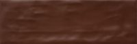 MATE NUTELLA 620 CARA 13 200x65 - MATE-NUTELLA-620-CARA-13